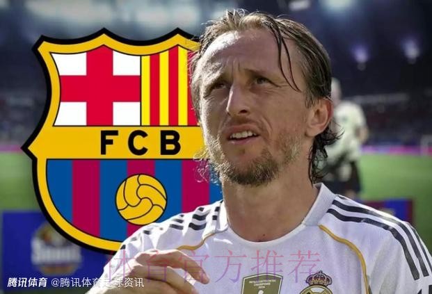 每体:解说员嘲讽莫德里奇不代表巴萨官方立场 每体:解说员嘲讽莫德里奇不代表巴萨官方立场