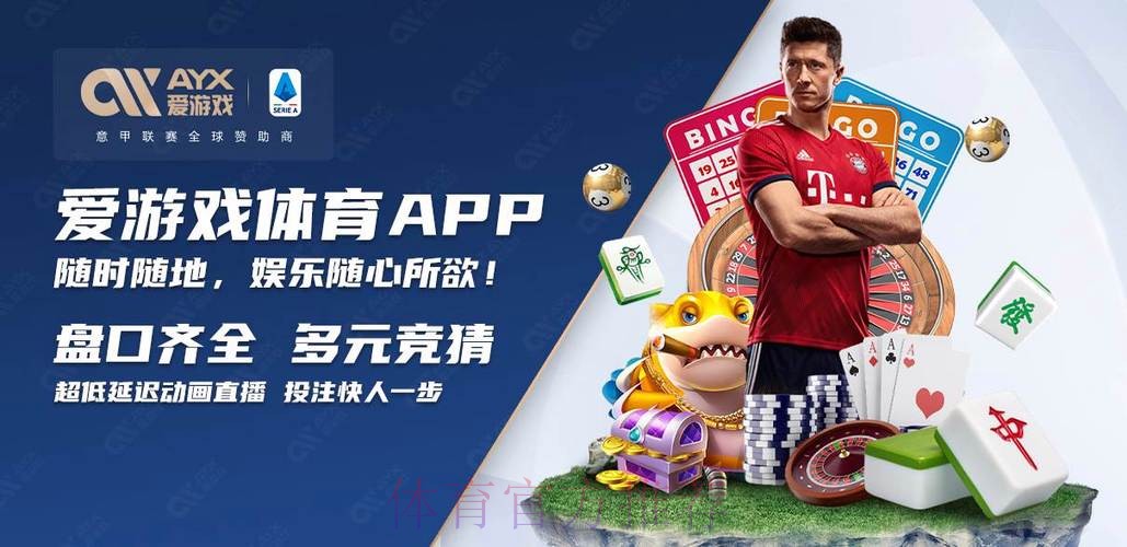 2026世界杯买球稳定最新网址